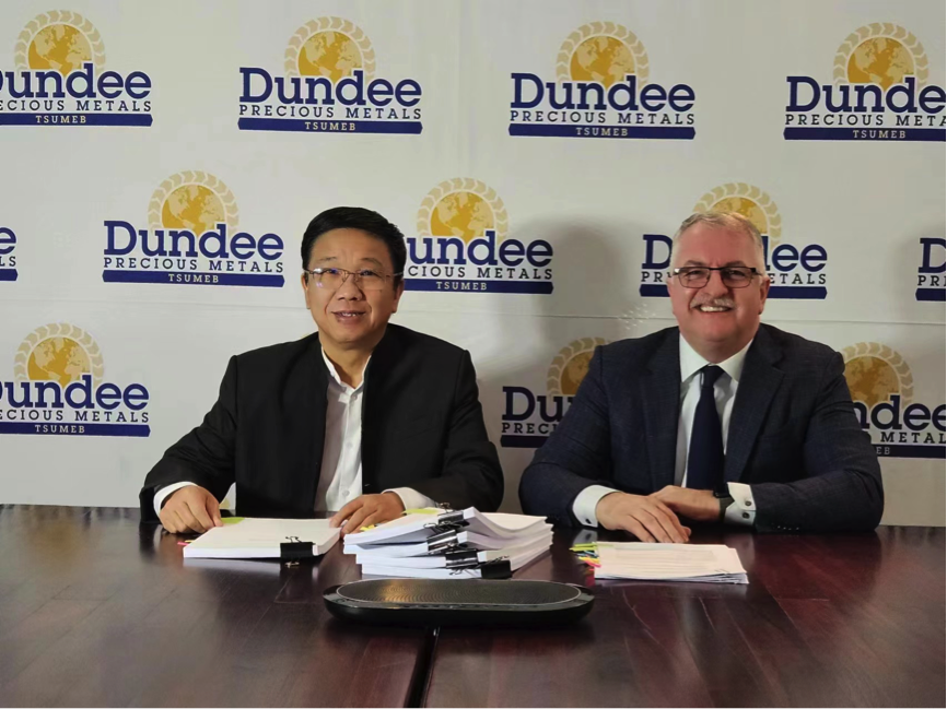 金年会收购Tsumeb冶炼厂，加快布局铜资源开发