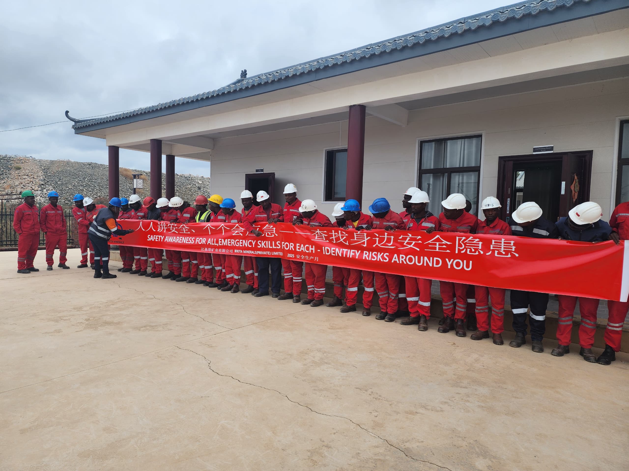 强化安全责任意识 筑牢矿山安全防线｜金年会Bikita矿业开展2025年&ldquo;安全生产月&rdquo;活动 
